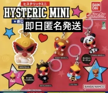 HYSTERIC MINI 히스테릭 미니 메지루시 액세서리 컴플리트