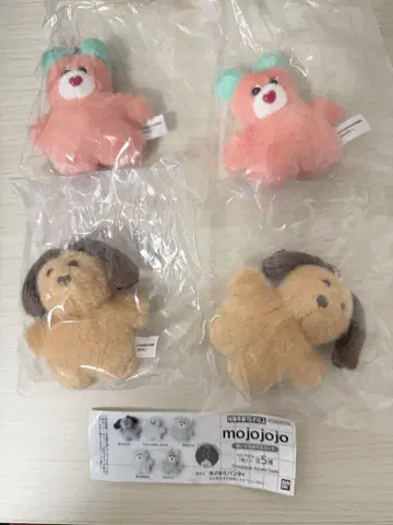 mojojojo 봉제 인형 마스코트 Bonbon Loulou