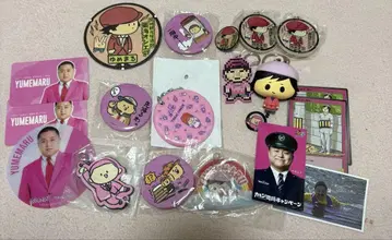 도카이 온에어 유메마루 굿즈 세트