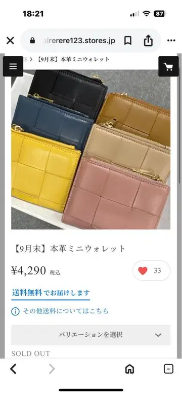 새상품!Mal.레레레씨 천연 가죽 미니 지갑