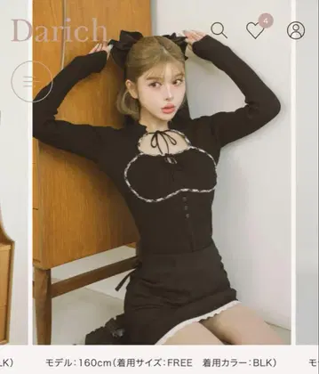darich 프론트 오픈 리브 니트탑 BLK