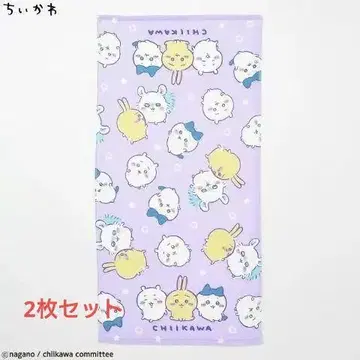 치이카와 페이스 타월 (치이카와/하치와레/토끼) 2장 세트