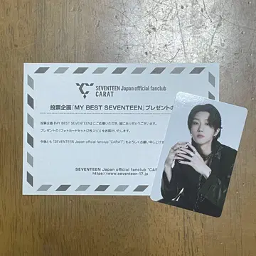 SEVENTEEN THE8 트레이딩 카드