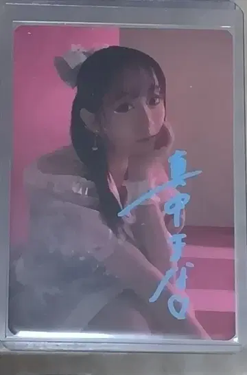 FRUITS ZIPPER 후르츠지퍼 마나카 마나 친필 사인 카드