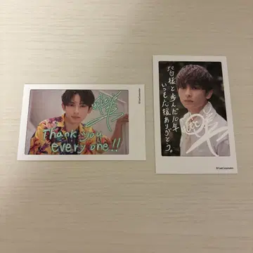 하시모토 쇼헤이 10주년 이벤트 폴라로이드풍 카드 세트