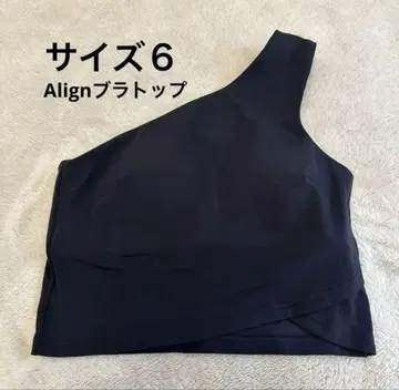 룰루레몬 Align 원숄더 탑