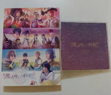 무대 마법사의 약속 에튀드 시리즈 Part.1 특전 CD 포함