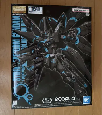 MG 1/100 스트라이크 프리덤 건담 [리서큘레이션 컬러]