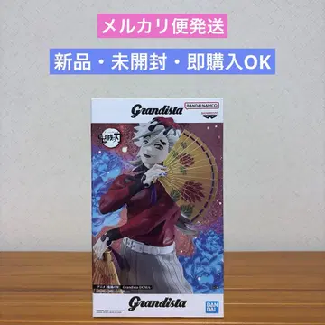 애니메이션 [귀멸의 칼날] Grandista 도우마