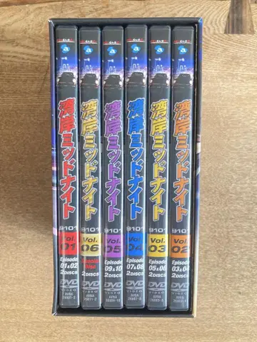 완간 미드나잇 DVD BOX 9101