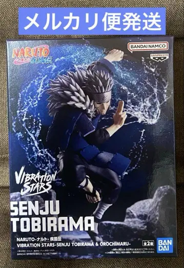NARUTO VIBRATION STARS SENJU TOBIRAMA