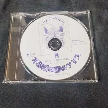 원더랜드 앨리스 -Alice in Wonde 사운드 극장 드라마 CD