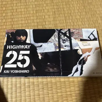 KAI YOSHIHIRO HIGHWAY 25