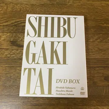 시부카키타이 DVD-BOX SHIBUGAKI TAI