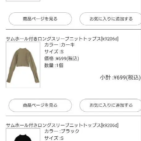 1번째 상품 이미지