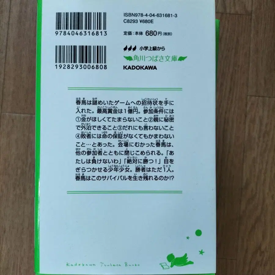 3번째 상품 이미지