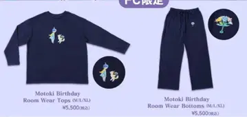오오모리 모토키 벌스데이 굿즈 2024 룸웨어 상하의