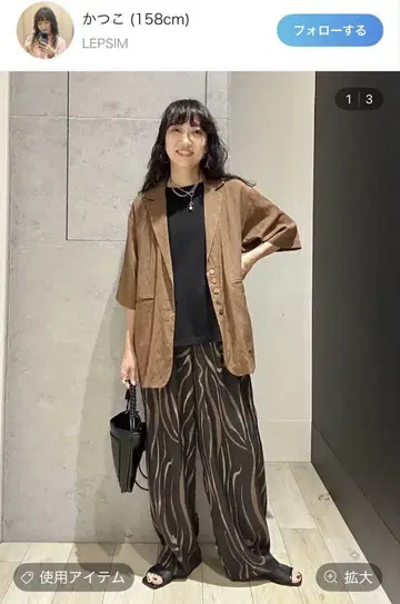 카츠코 기획 시어 자켓