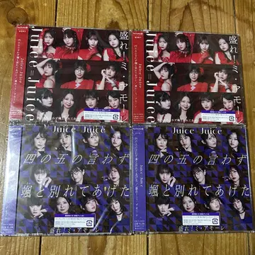 Juice=Juice 신곡 일반ver A&B