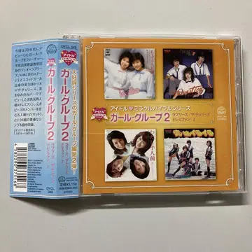 CD 아이돌 미라클 바이블 시리즈 걸 그룹 2