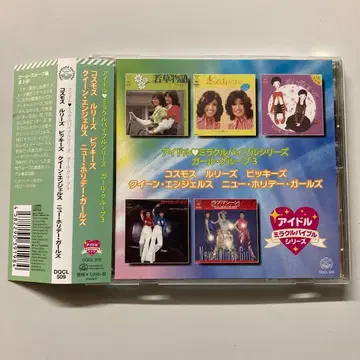 CD 아이돌 미라클 바이블 시리즈 걸 그룹 3