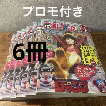 원피스 매거진 20호 루피 프로모 카드 포함 6권