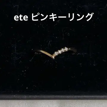 ete 핑키링 K10