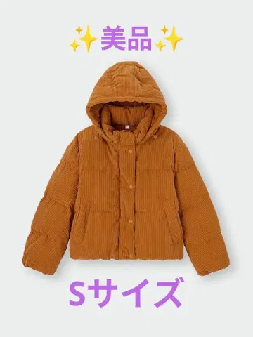 [ 완판템 ] GU 지유 히트 패디드 코듀로이 블루종 S 오렌지