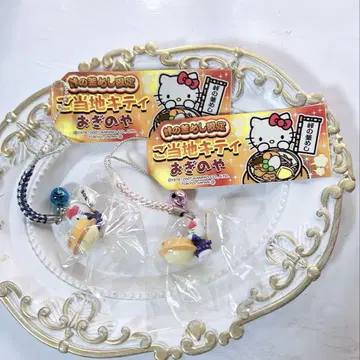 지역 한정 키티 군마 한정 가마솥밥 오기노야 헬로키티 족쇄 스트랩