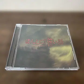 정말 있었던 무서운 이야기 ORIGINAL SOUNDTRACK