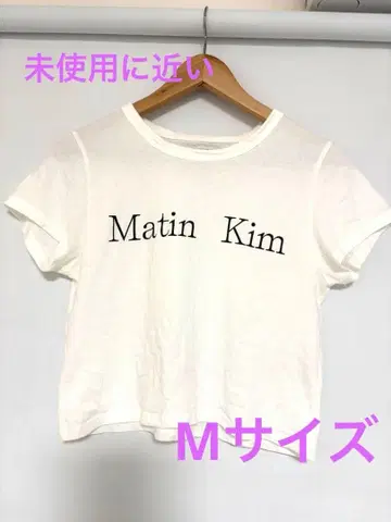 마뗑킴 화이트 티셔츠 M