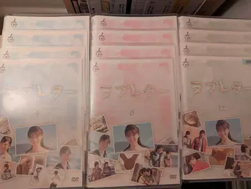 러브레터 DVD 전권 세트