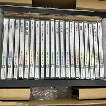 정선반 쇼와 유행가 유캔 CD 전 20권 보관 케이스 포함