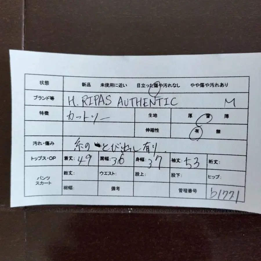 2번째 상품 이미지