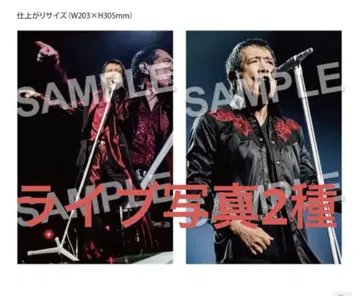 라이브 사진 2종 야자와 에이요시 I believe CD 구매 혜택