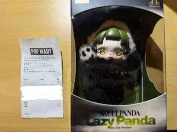 popmart 스컬 팬더 lazy panda