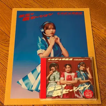 이기가리 도호쿠산 라브 센세이션 typeA 하즈키 유나 포스터