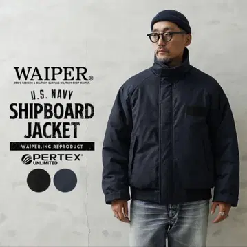 WAIPER.INC 선박 보드 자켓