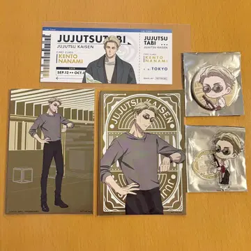 주술회전 나나미 켄토 5종 세트