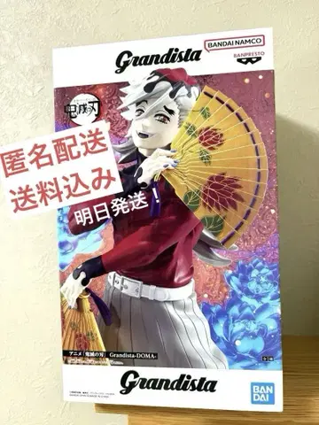 [귀멸의 칼날] Grandista-DOMA- 도우마 피규어