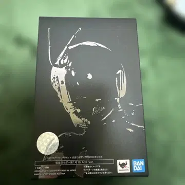 mastermind JAPAN x 가면라이더