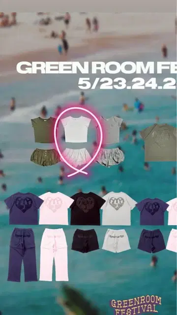 hth Glitter Heart Logo Tee pants 점포 한정품