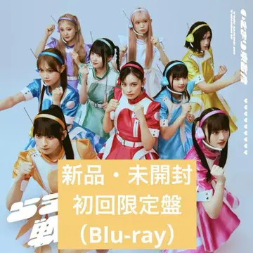 [ 미개봉 초회 한정판 ] [ 라부 센세이션 ] CD+Blu-ray