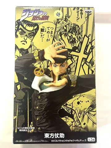죠죠의 기묘한 모험 히가시카타 죠스케 피규어 BANPRESTO
