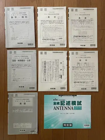 카와이 제1회 전통 기출 모의고사 2025년 5월 고3