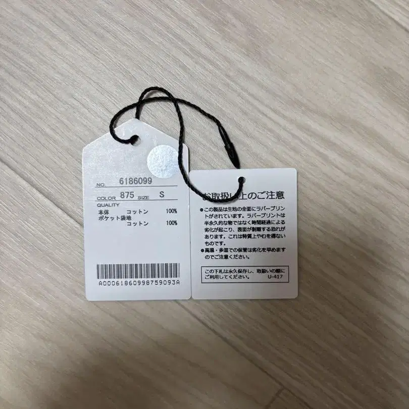 5번째 상품 이미지