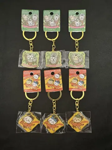 치이카와 키링 전 종류 세트