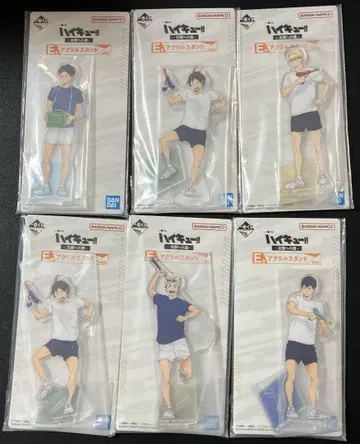 제일복권 하이큐!! ~전국으로 가는 길~ E상 아크릴 스탠드