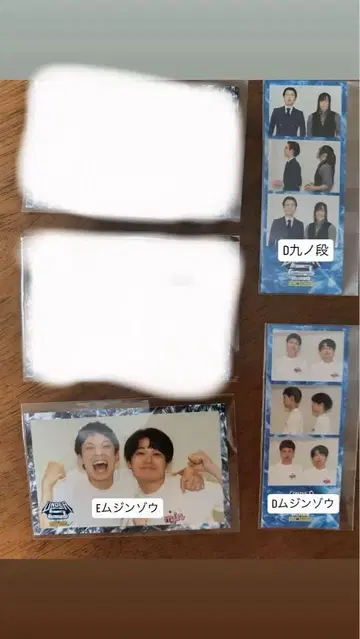 under5 복권 오사카