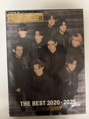 Snow Man THE BEST 2020-2025